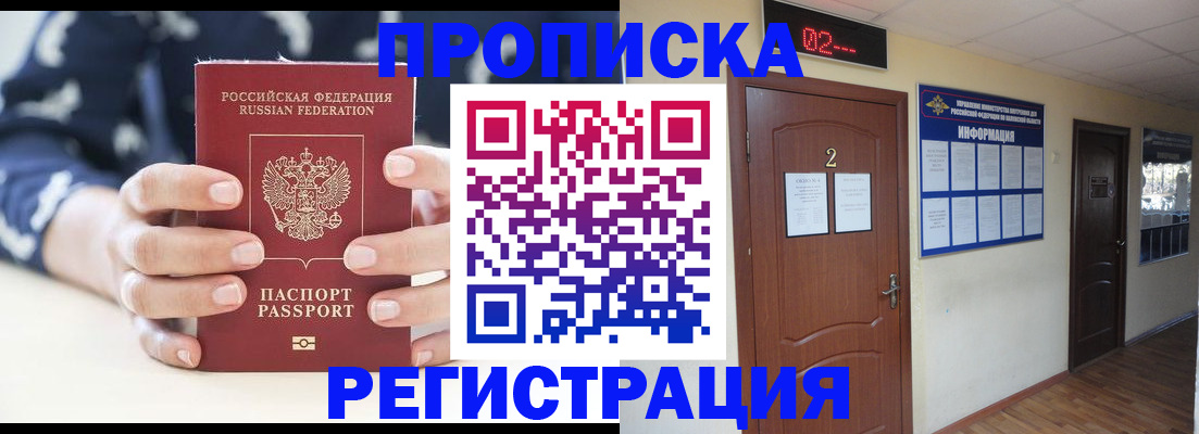 регистрация для дет. сада в Баймаке